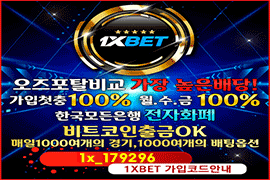 원엑스벳1xbet-카지노슬롯