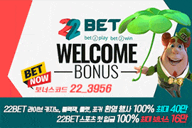 22bet-카지노슬롯
