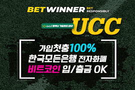 벳위너-BETWINNER-카지노슬롯